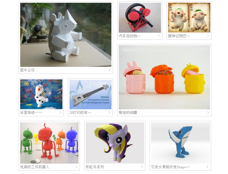 魔猴網(wǎng)模型庫(kù)