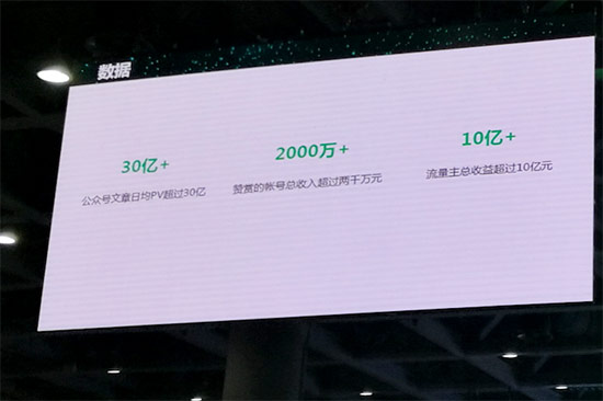 微信應(yīng)用號是什么鬼，張小龍要消滅App？