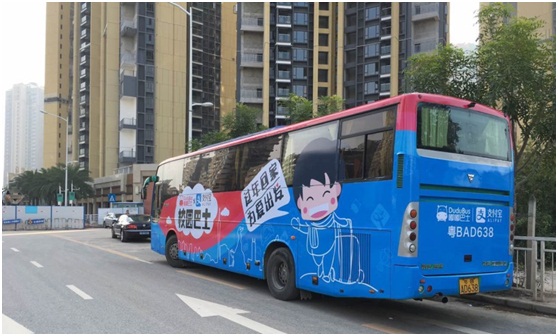 嘟嘟巴士與支付寶達(dá)成戰(zhàn)略合作 布局校園出行市場