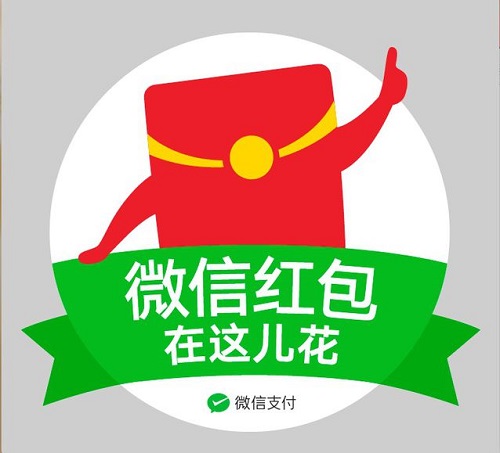 千夫所指的微信支付提現(xiàn)收費(fèi)意欲何為？