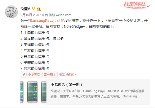 Apple Pay登錄中國(guó)