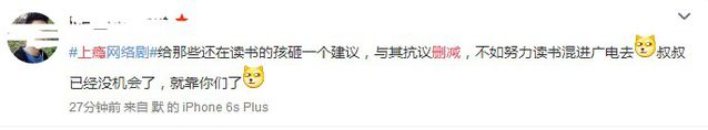 《上癮》等影視劇越來越“腐”，究竟是誰的菜？