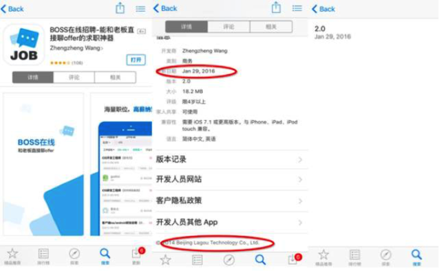 從BOSS直聘被蘋果下架，看產(chǎn)品如何在App Store獲取曝光？