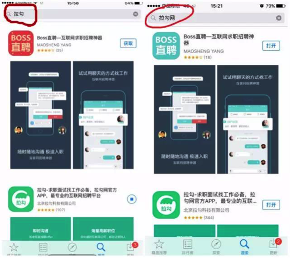 從BOSS直聘被蘋果下架，看產(chǎn)品如何在App Store獲取曝光？
