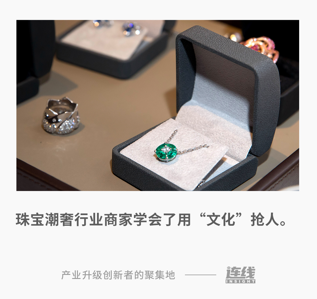 在抖音電商，珠寶潮奢行業(yè)商家正成長為文化“講解員”